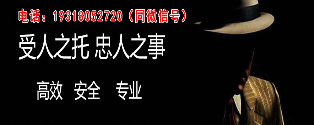 日喀则外遇出轨调查取证